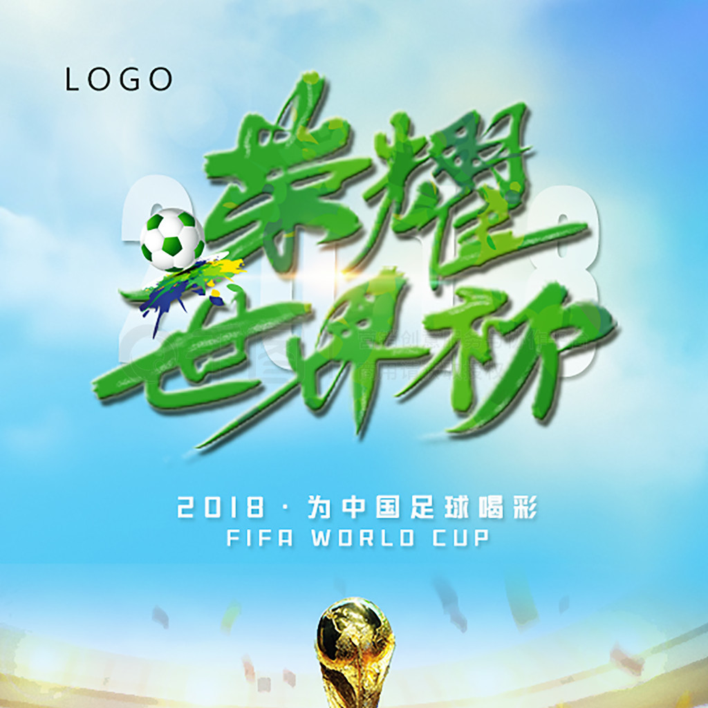 在转