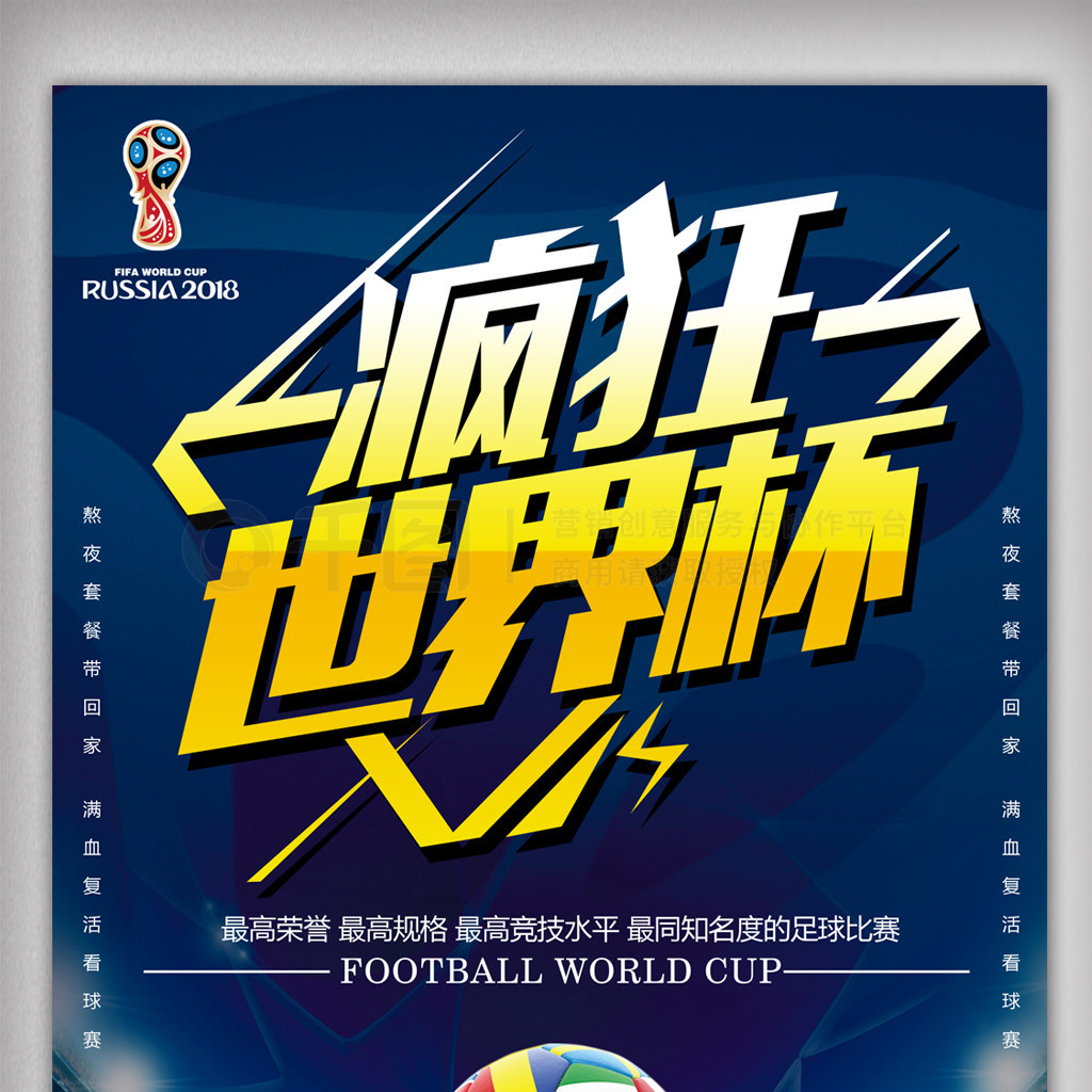 控制核心