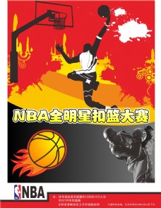出惊