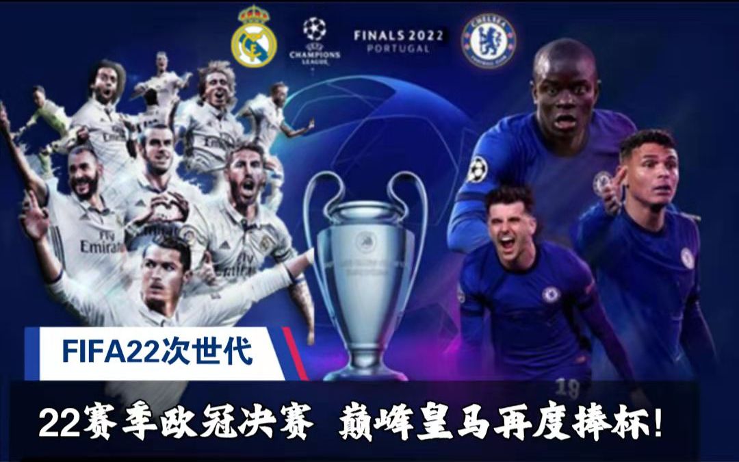 雷杨在防守